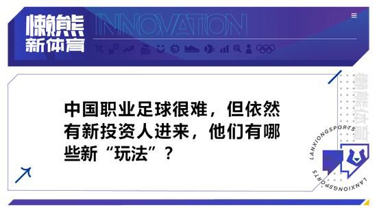 这不是皇马第一次有这样的条款，2018年索拉里顶替洛佩特吉成为球队主帅，2019年3月被解雇后，他仍然留在俱乐部负责其他工作，直到后来离开皇马继续自己的执教生涯，但2022年11月，他又以足球总监的身份回归银河战舰。